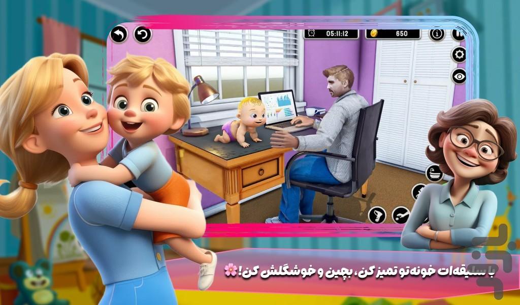بازی دختر خانواده - عکس بازی موبایلی اندروید