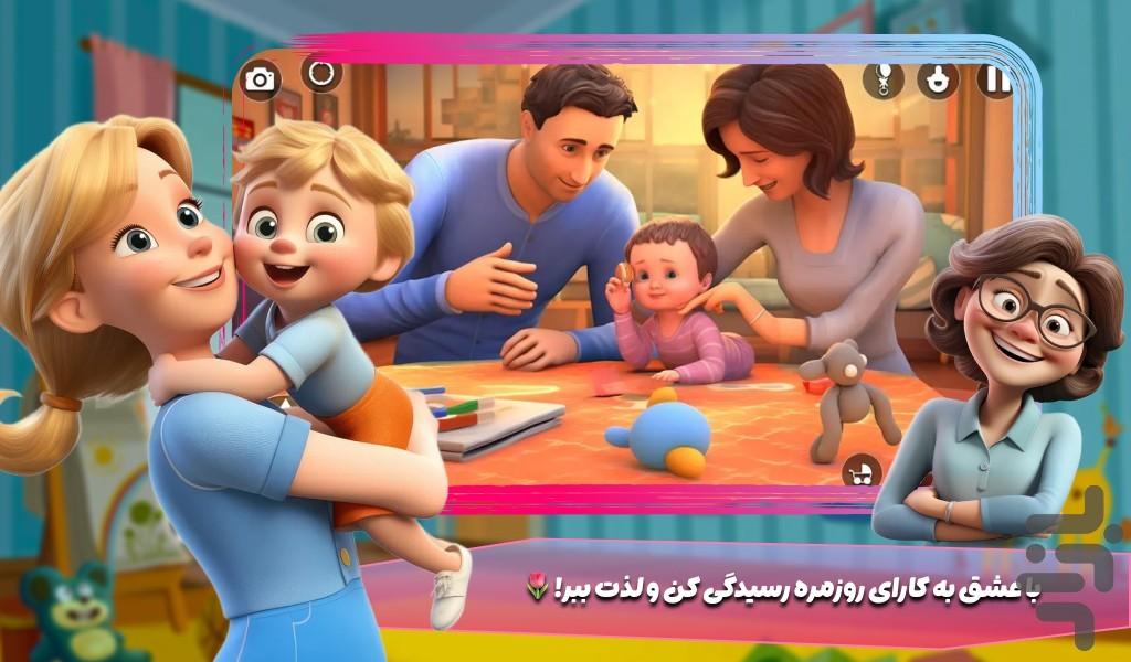 بازی دختر خانواده - عکس بازی موبایلی اندروید