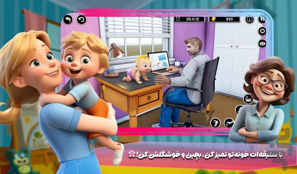 بازی دختر خانواده - Gameplay image of android game