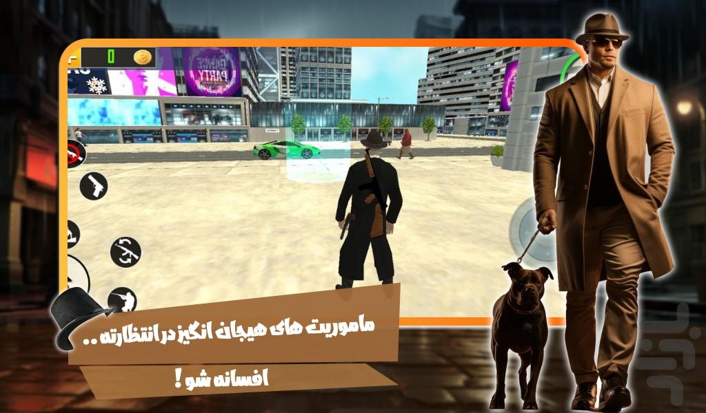 بازی گنگستری - Gameplay image of android game