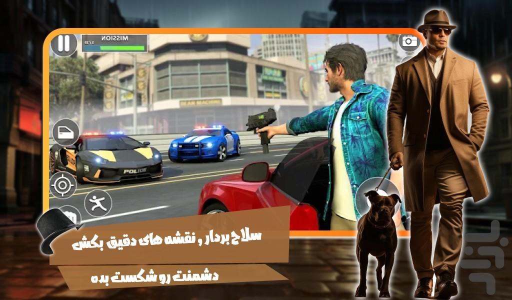بازی گنگستری - Gameplay image of android game