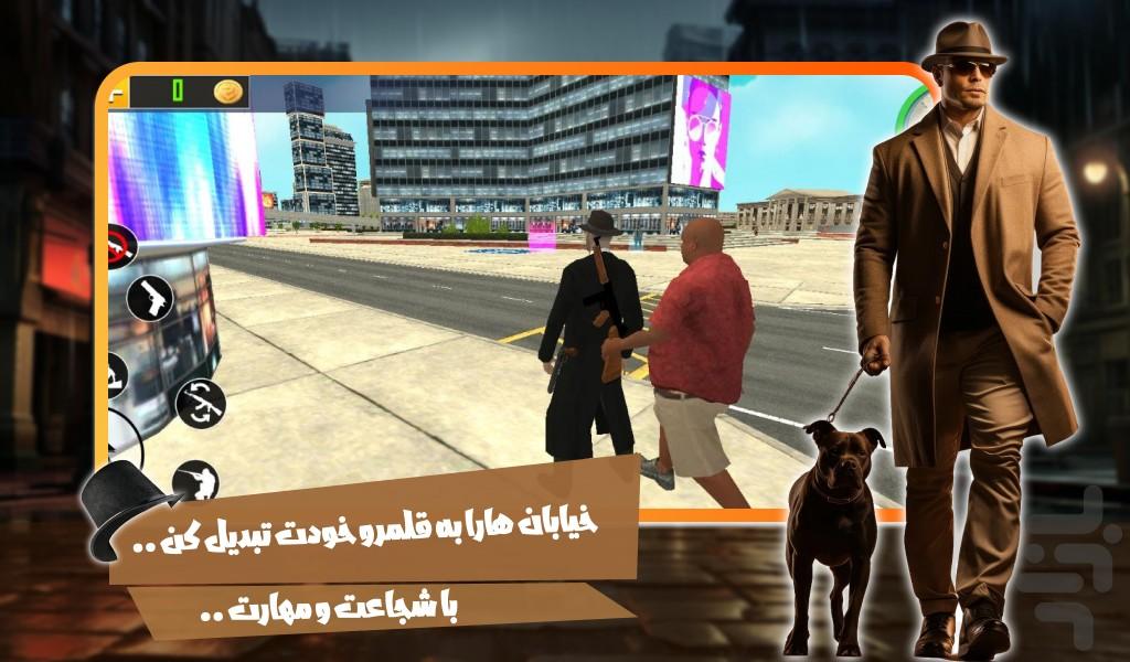 بازی گنگستری - Gameplay image of android game