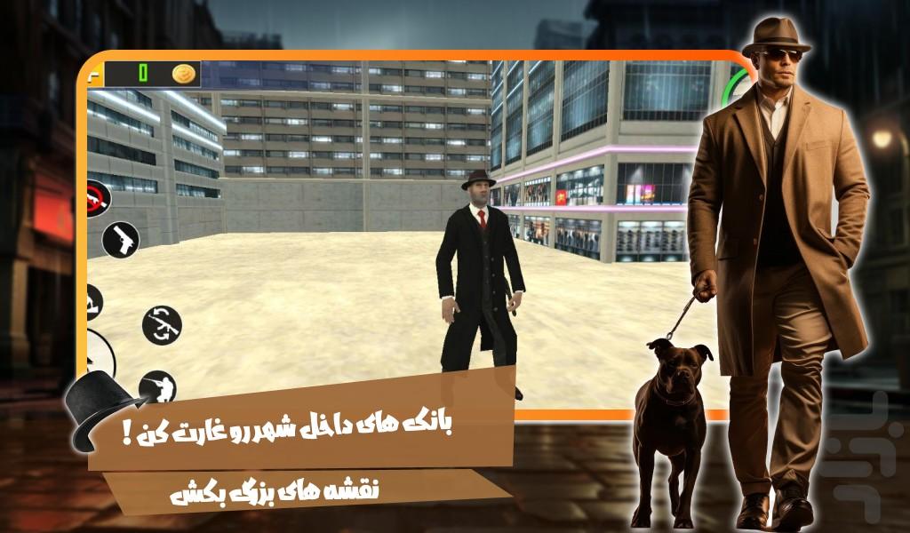بازی گنگستری - Gameplay image of android game