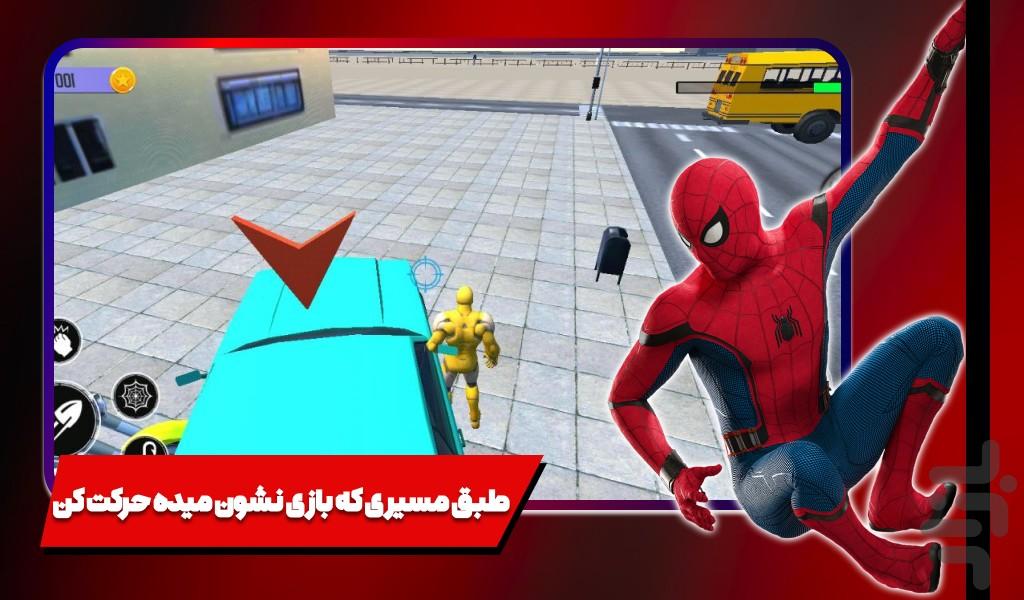 بازی مرد عنکبوتی قهرمان - Gameplay image of android game