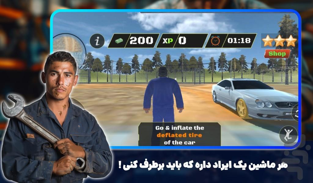 بازی جدید مکانیک ماشین - Gameplay image of android game