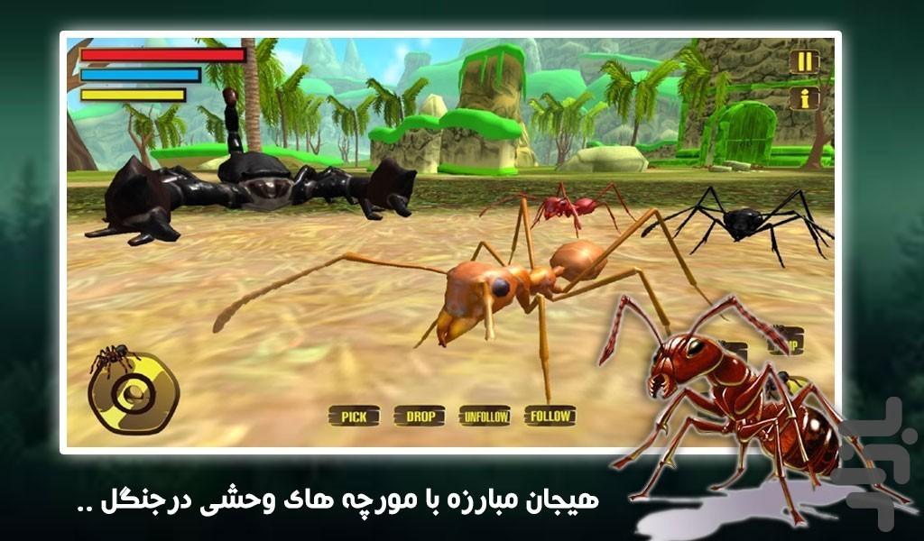 بازی مورچه - عکس بازی موبایلی اندروید