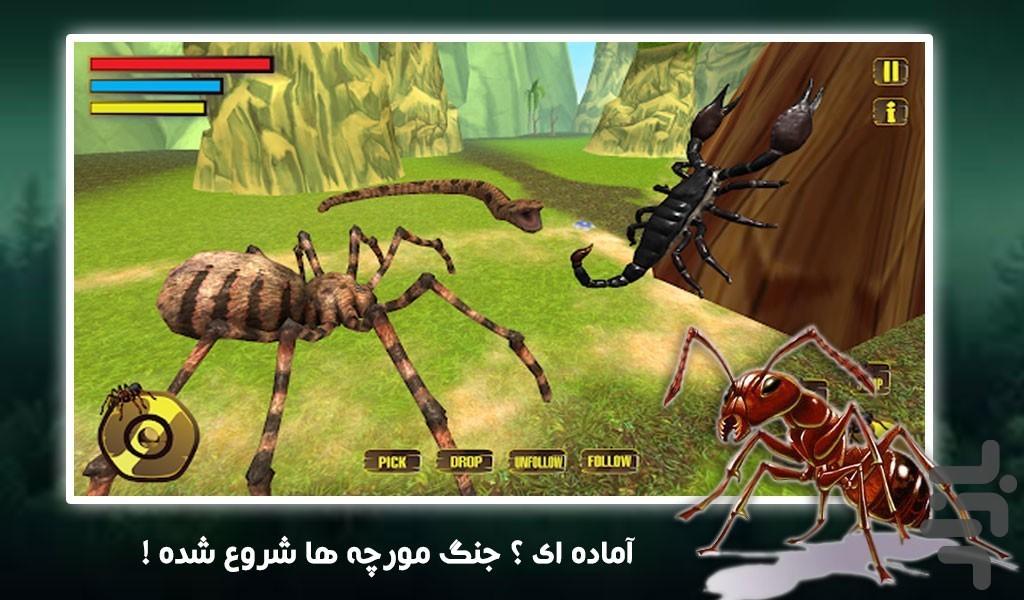 بازی مورچه - عکس بازی موبایلی اندروید