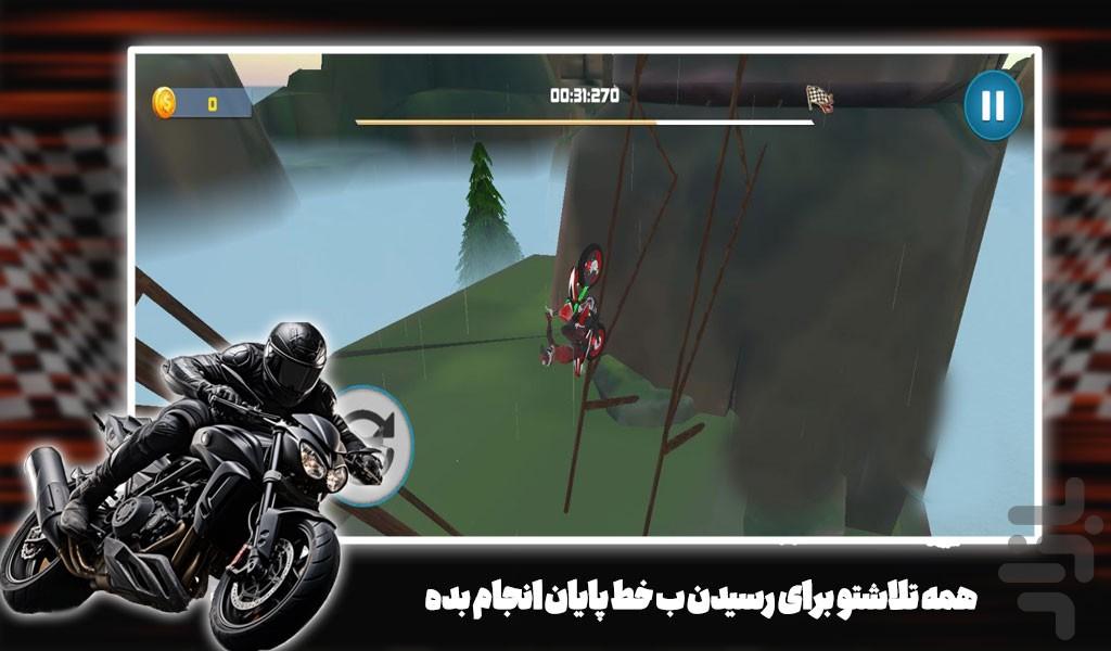 بازی موتور نمایشی - Gameplay image of android game