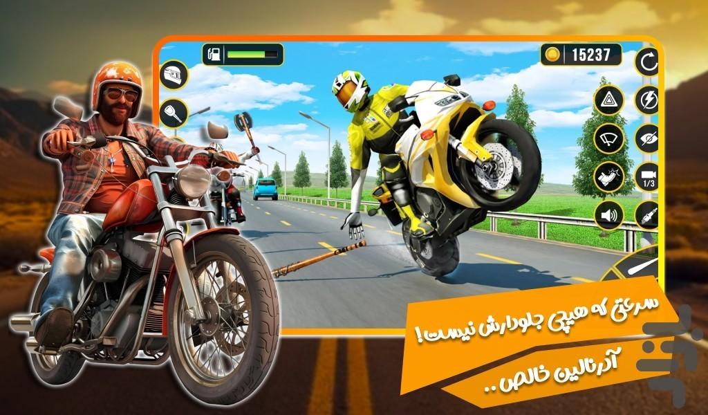 بازی موتور سواری - عکس بازی موبایلی اندروید