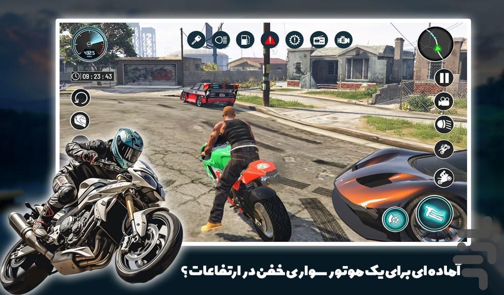 بازی موتوری نمایشی - Gameplay image of android game