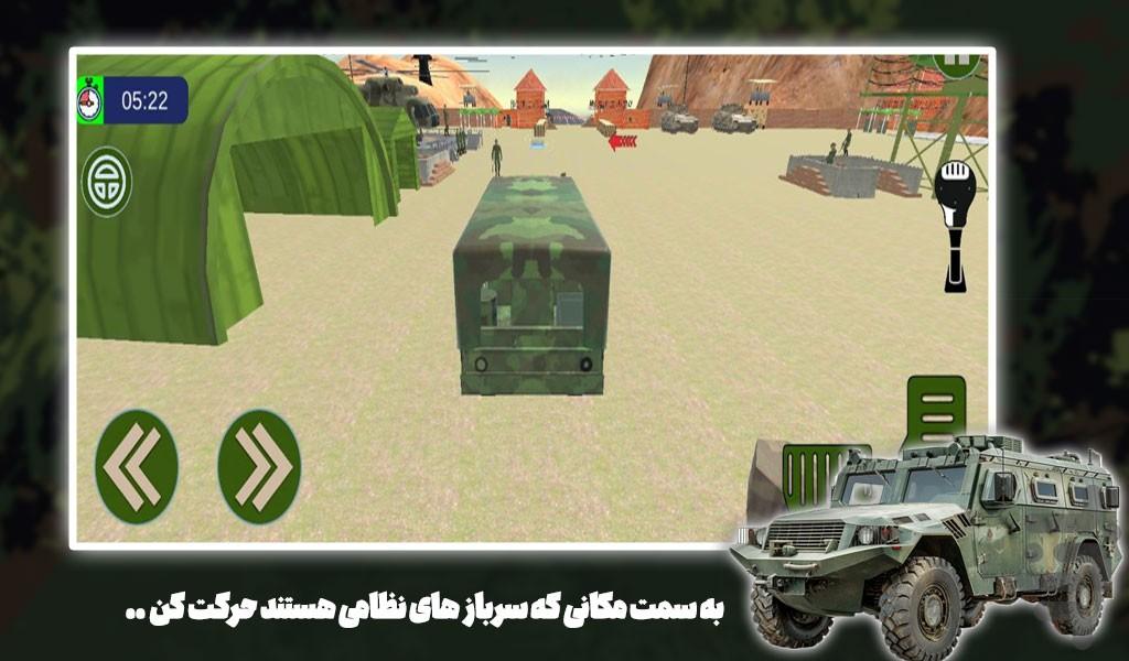 بازی ماشین سنگین - عکس بازی موبایلی اندروید