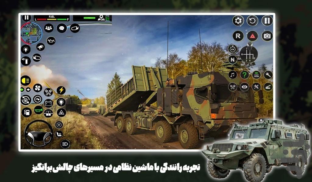 بازی ماشین سنگین - عکس بازی موبایلی اندروید