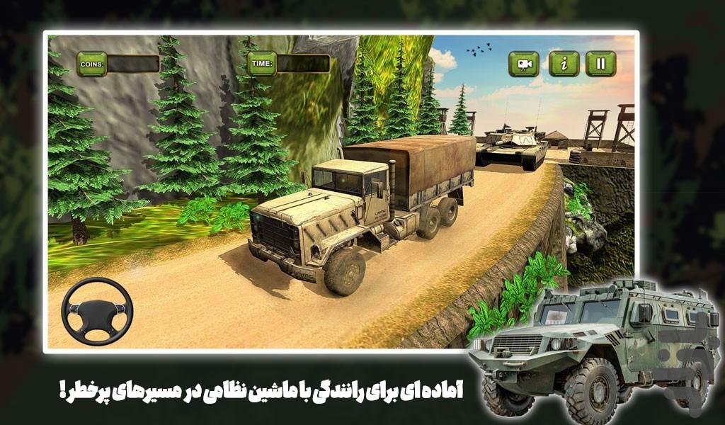 بازی ماشین سنگین - عکس بازی موبایلی اندروید