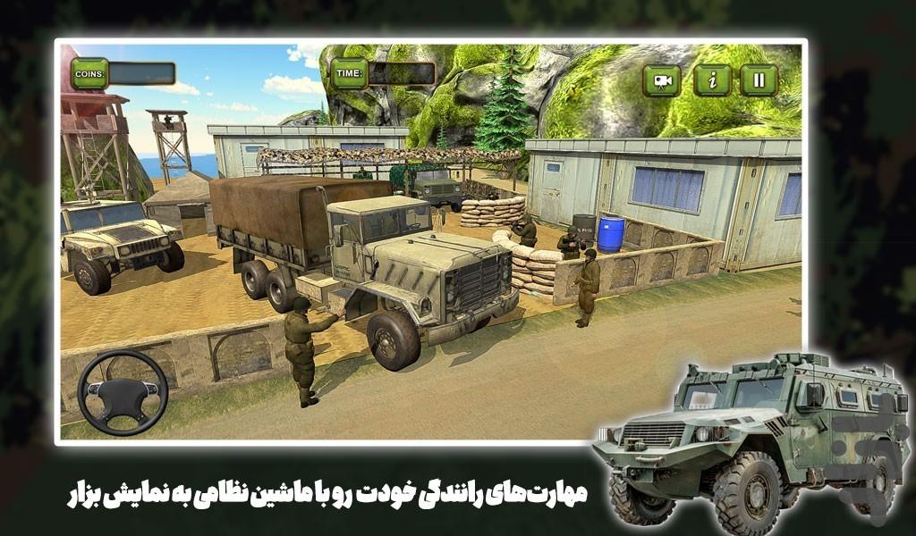 بازی ماشین سنگین - عکس بازی موبایلی اندروید