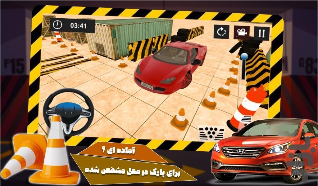بازی ماشینی پارکینگ - Gameplay image of android game