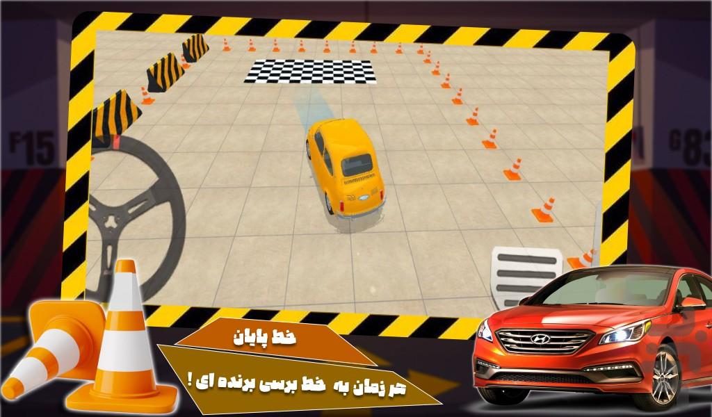 بازی ماشینی پارکینگ - Gameplay image of android game