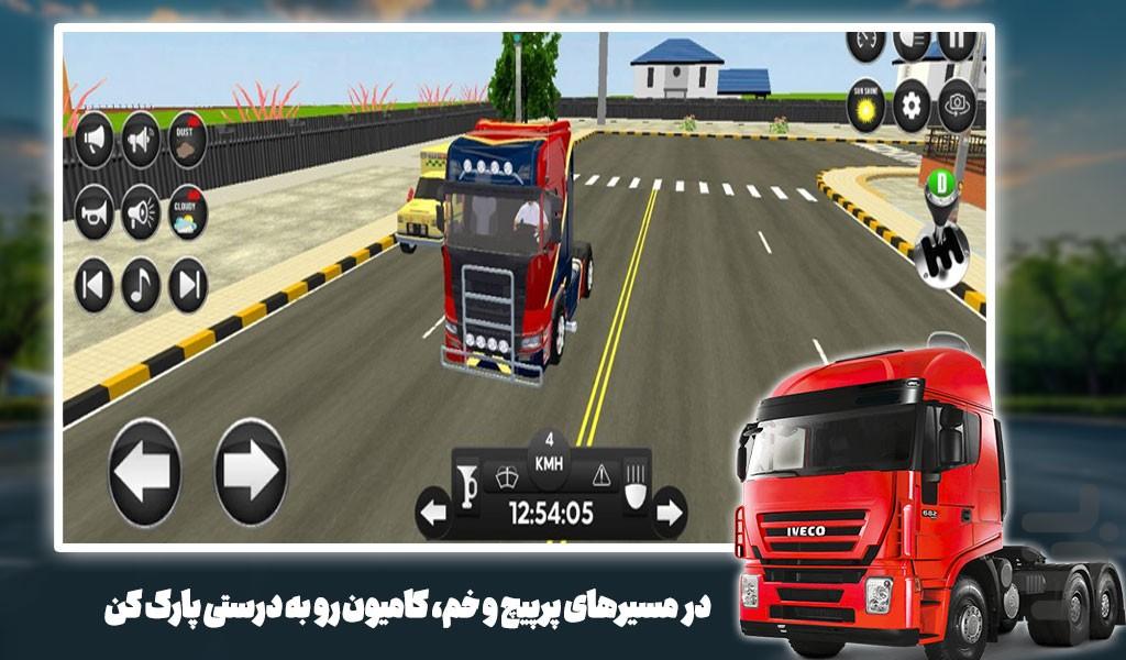 بازی رانندگی با کامیون - Gameplay image of android game