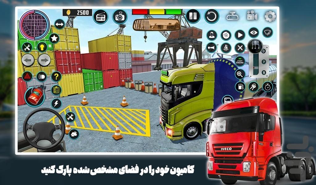 بازی رانندگی با کامیون - عکس بازی موبایلی اندروید