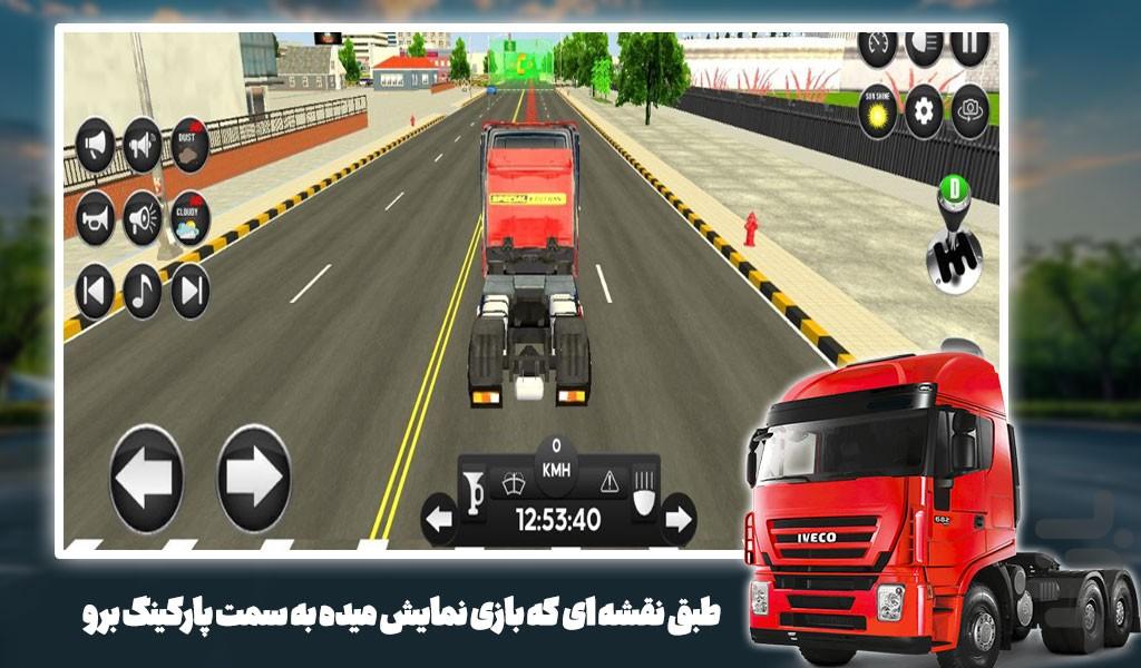 بازی رانندگی با کامیون - Gameplay image of android game