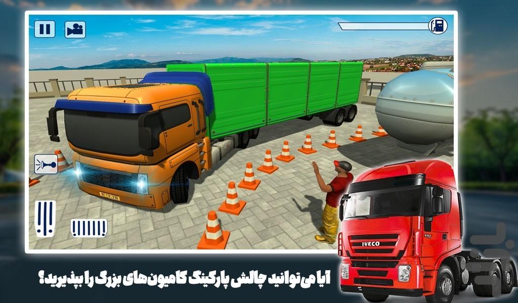بازی رانندگی با کامیون - عکس بازی موبایلی اندروید