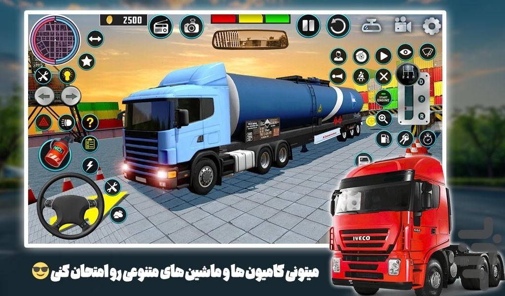 بازی رانندگی با کامیون - عکس بازی موبایلی اندروید