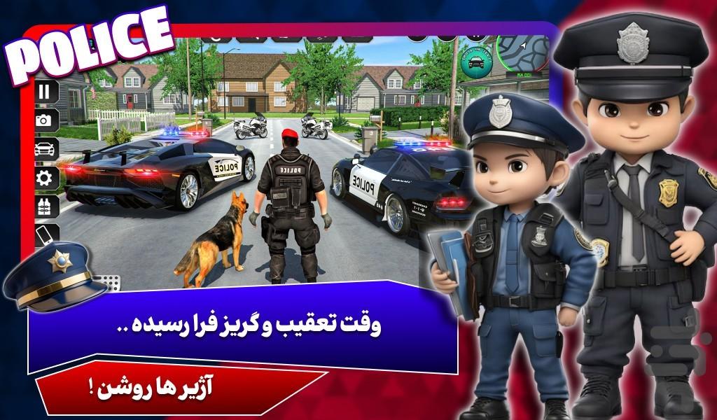 بازی ماشین پلیس: تعقیب جنایتکاران - Gameplay image of android game