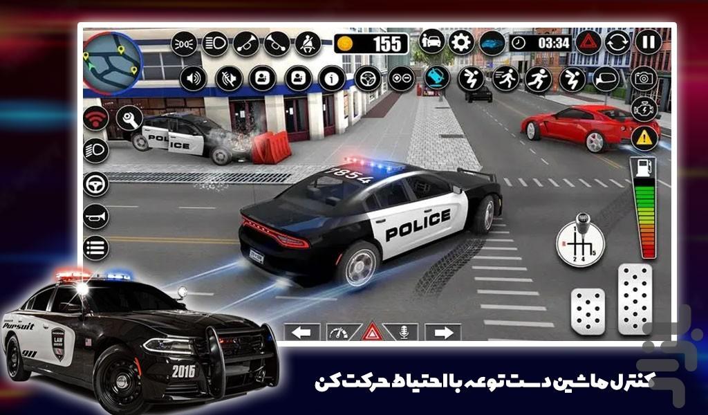 بازی پلیسی تعقیب و گریز - Gameplay image of android game