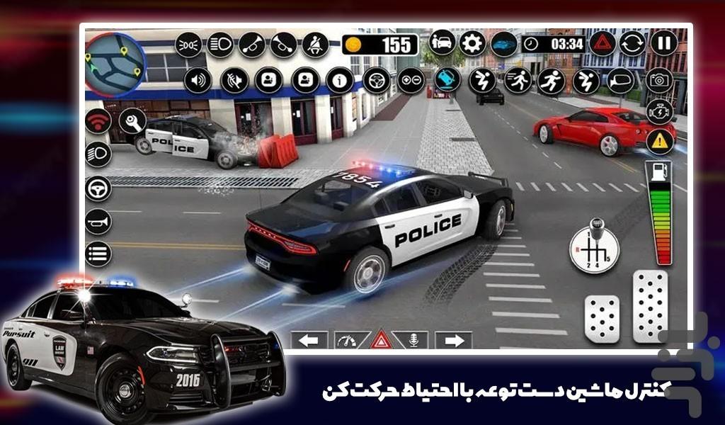بازی پلیسی تعقیب و گریز - عکس بازی موبایلی اندروید