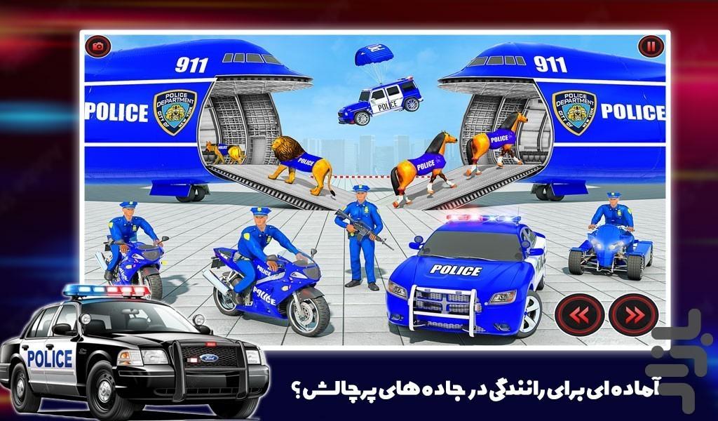 ماشین بازی حمل پلیس - عکس بازی موبایلی اندروید