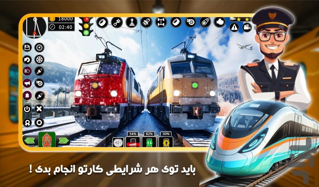 بازی مترو - Gameplay image of android game