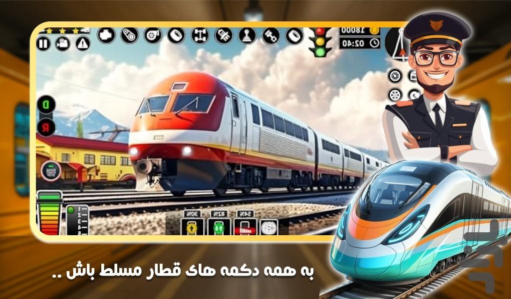 بازی مترو - عکس بازی موبایلی اندروید