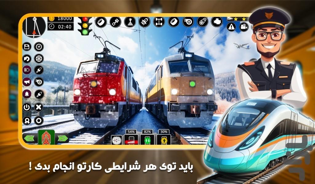بازی مترو - عکس بازی موبایلی اندروید