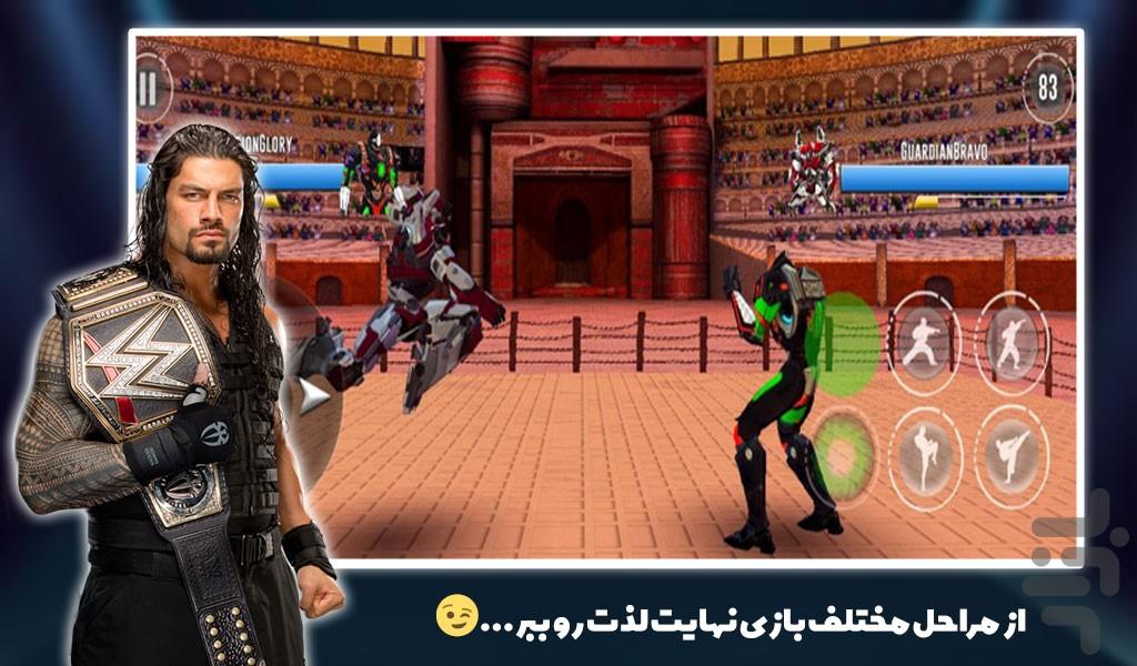 بازی رینگ مسابقه | کمبات خیابانی - عکس بازی موبایلی اندروید