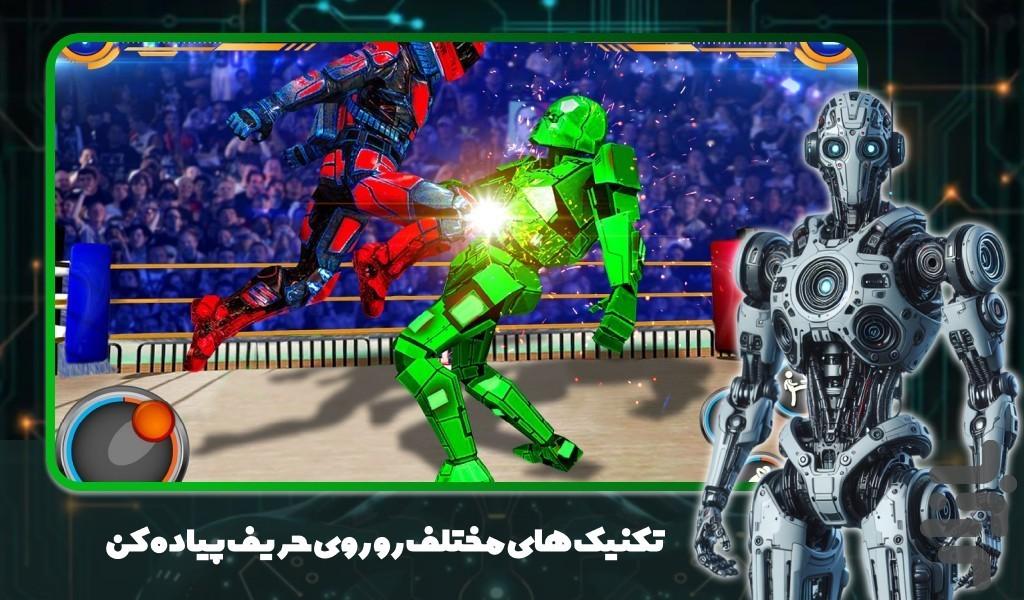 بازی جنگ ربات - عکس بازی موبایلی اندروید