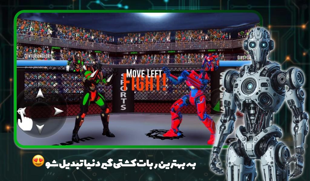 بازی جنگ ربات - Gameplay image of android game
