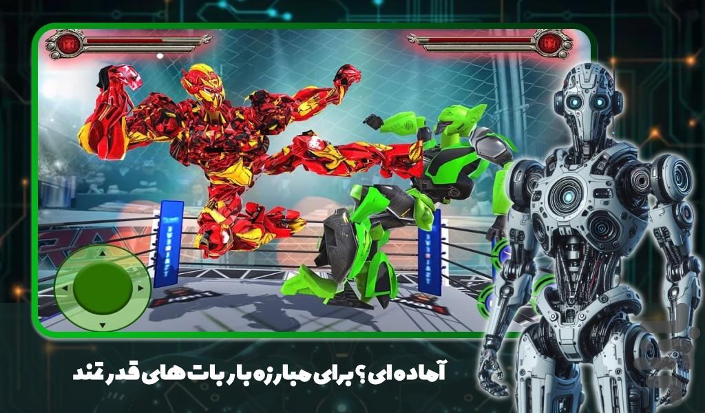 بازی  جنگ ربات ها - Gameplay image of android game