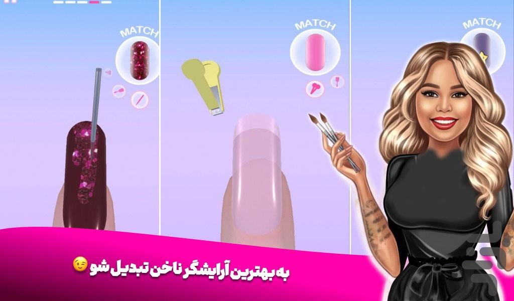 بازی دخترانه ناخن - Gameplay image of android game