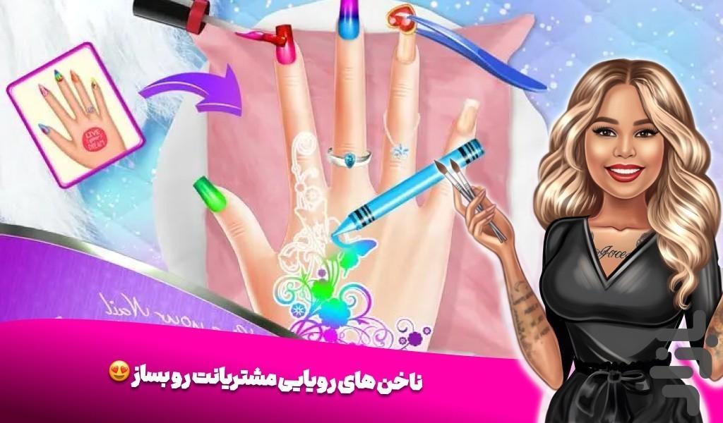 بازی دخترانه ناخن - Gameplay image of android game
