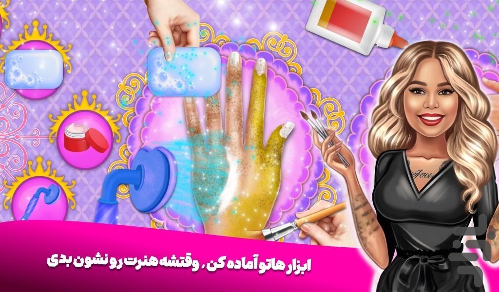 بازی دخترانه ناخن - Gameplay image of android game