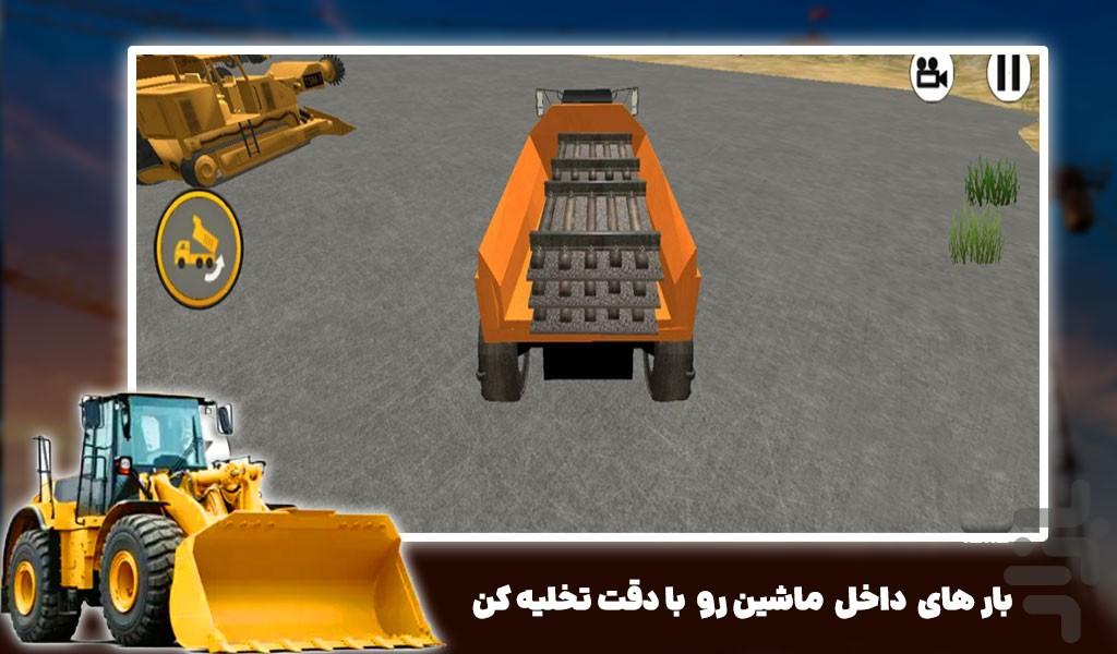بازی ساخت و ساز - Gameplay image of android game