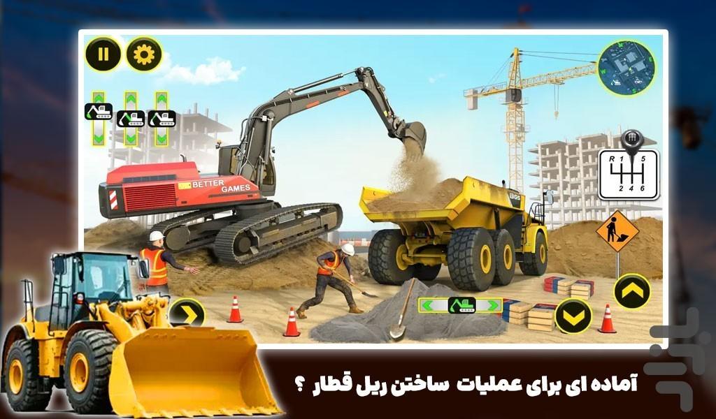 بازی ساخت و ساز - عکس بازی موبایلی اندروید