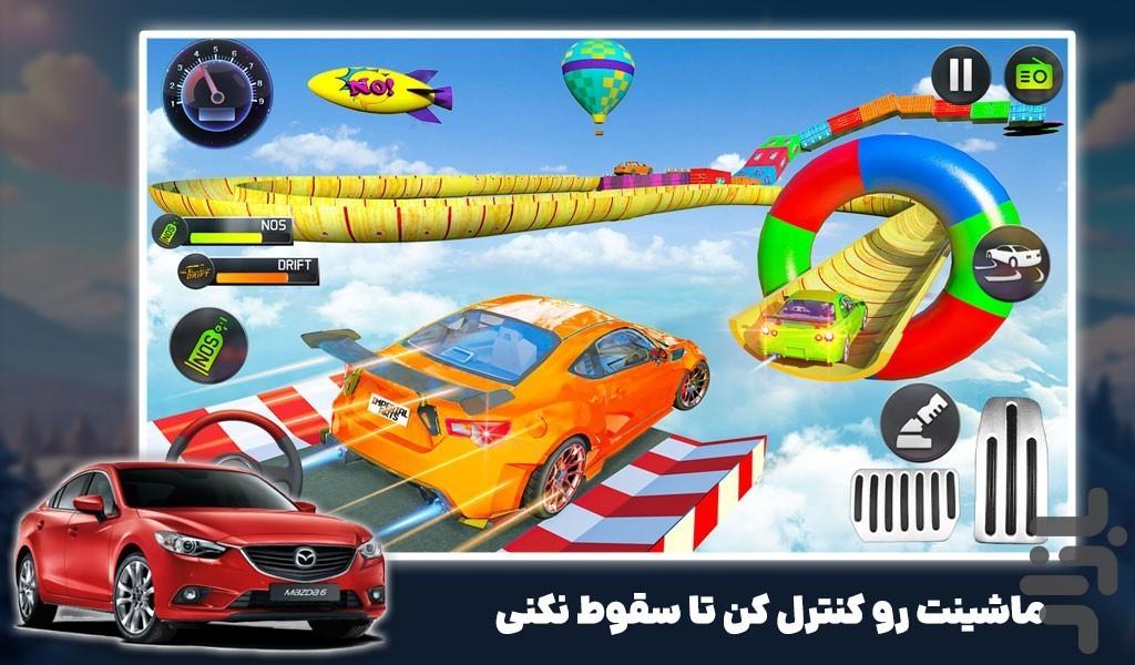 بازی ماشین مسابقه - عکس بازی موبایلی اندروید