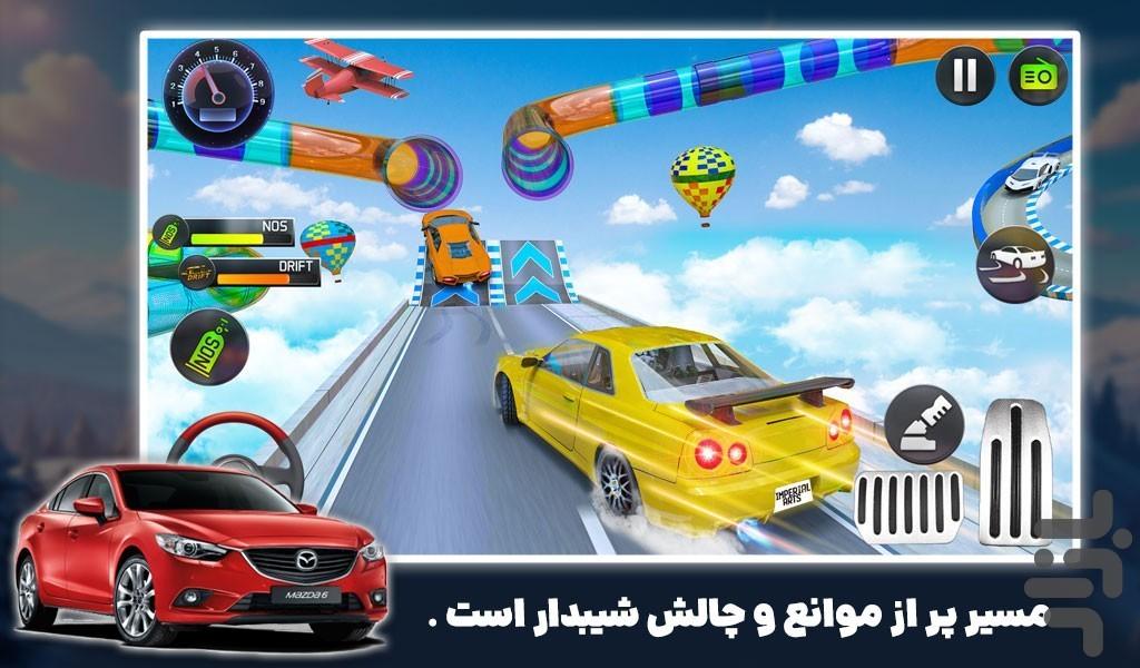 بازی ماشین مسابقه - عکس بازی موبایلی اندروید