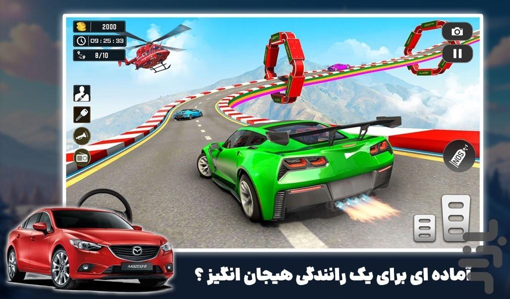 بازی ماشین مسابقه - عکس بازی موبایلی اندروید