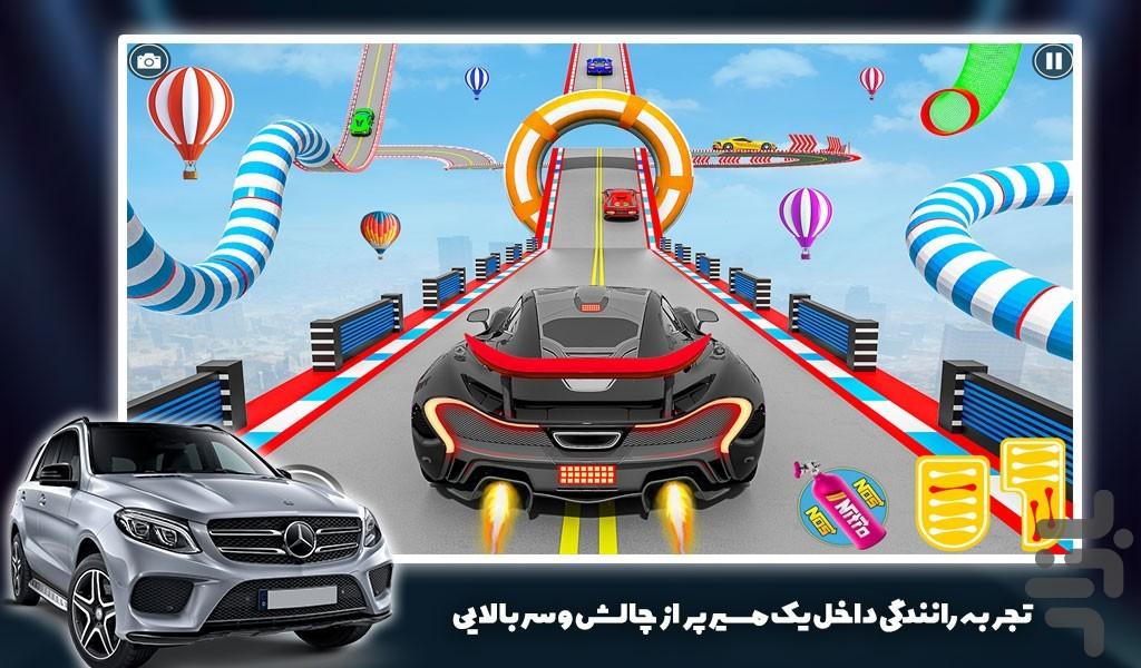 بازی جدید ماشین جی تی - عکس بازی موبایلی اندروید