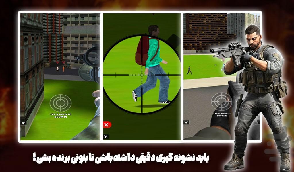 بازی تک تیر انداز - Gameplay image of android game