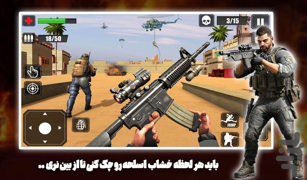 بازی تک تیر انداز - عکس بازی موبایلی اندروید