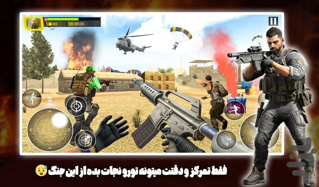 بازی تک تیر انداز - عکس بازی موبایلی اندروید