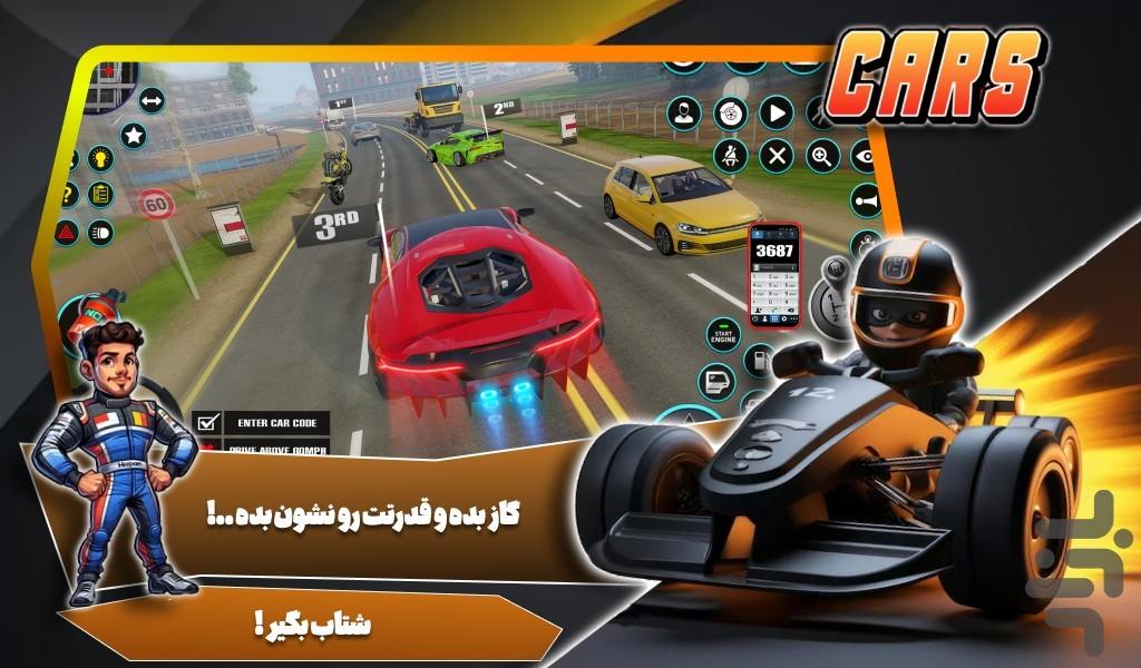 بازی سلطان رانندگی - Gameplay image of android game