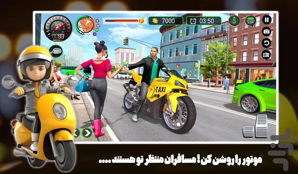 بازی تاکسی موتوری - Gameplay image of android game